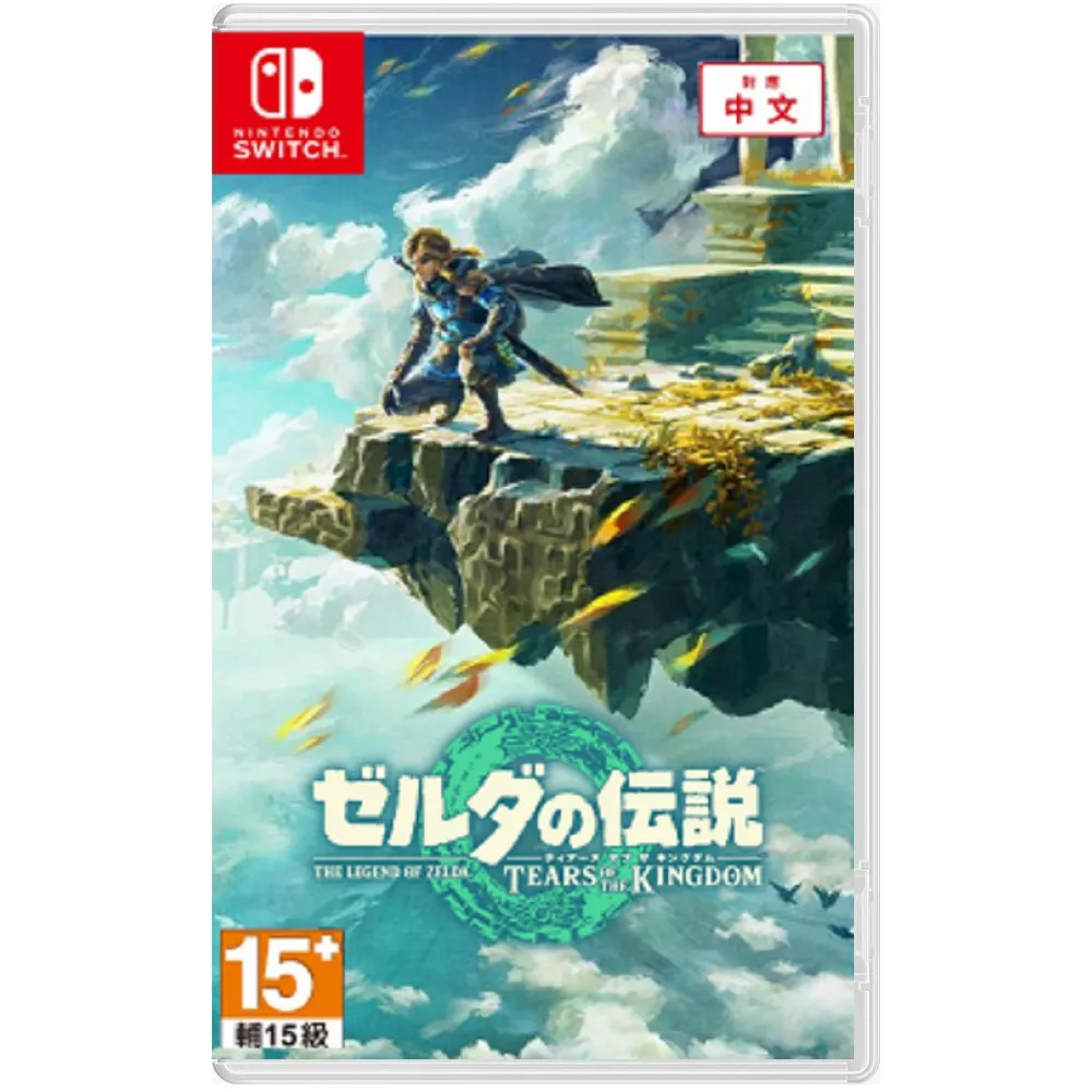 任天堂 Switch 薩爾達傳說 王國之淚 多功能桌墊 歷史價格詳細信息