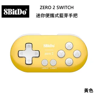 八位堂 8BitDO Nintendo Switch 獵戶座 青春版藍芽無線手把 赤霞桔 歷史價格詳細信息