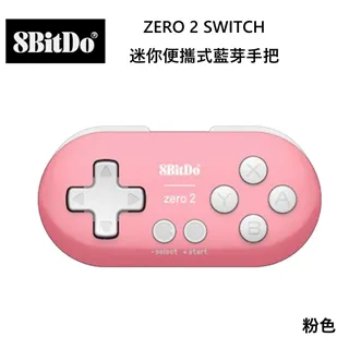 八位堂 8BitDO Nintendo Switch 獵戶座 青春版藍芽無線手把 赤霞桔 歷史價格詳細信息