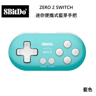 八位堂 8BitDO Nintendo Switch 獵戶座 青春版藍芽無線手把 赤霞桔 歷史價格詳細信息