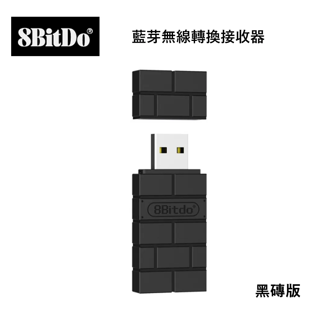 八位堂 8BitDO Nintendo Switch 獵戶座 青春版藍芽無線手把 赤霞桔 歷史價格詳細信息
