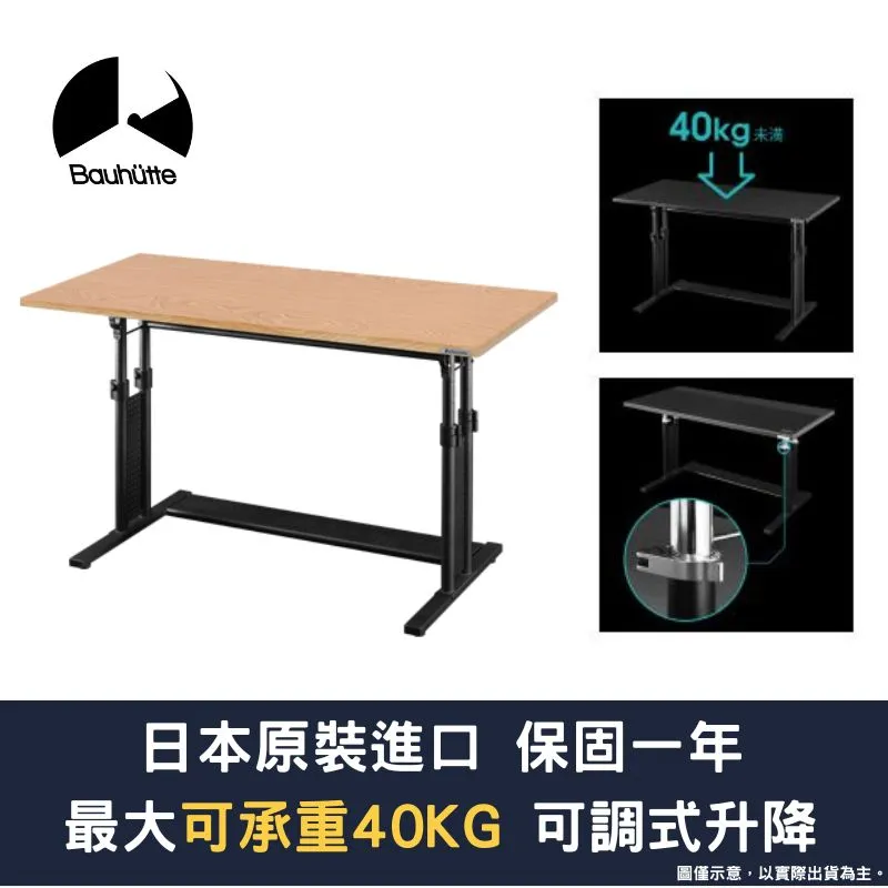 Bauhutte 寶優特 桌面立架 四段高度可調 免鑽孔 BHS-1000HN 歷史價格詳細信息