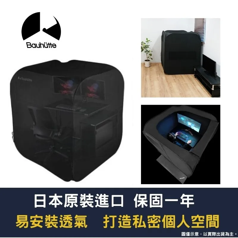 安裝容易《名展影音》LCD-M1萬用型投影機吊架（倒吊式）銀/黑色兩款 歷史價格詳細信息