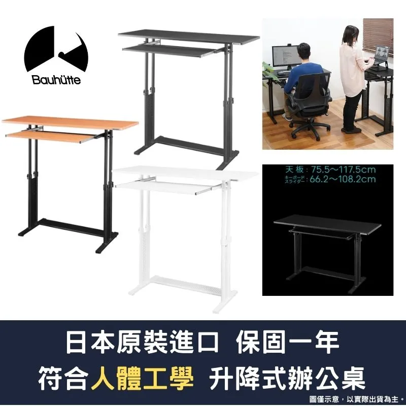 Bauhutte 寶優特 人體工學 豪華舒適電競沙發椅 辦公沙發椅 腳輪可移動 G-410 歷史價格詳細信息