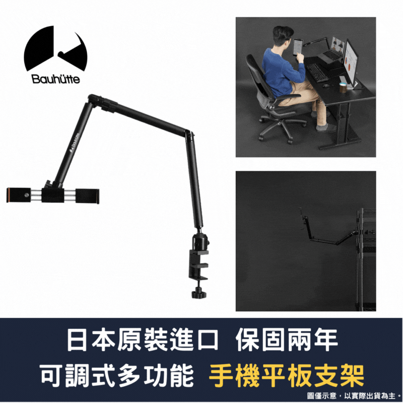 Bauhutte 可調式 雙螢幕支架 BMA-2GS-BK 現貨 日本原裝進口【皮克星】保固 免運 歷史價格詳細信息