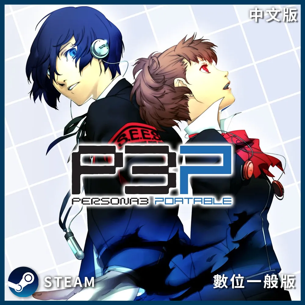 《女神異聞錄３》-數位下載版 歷史價格詳細信息