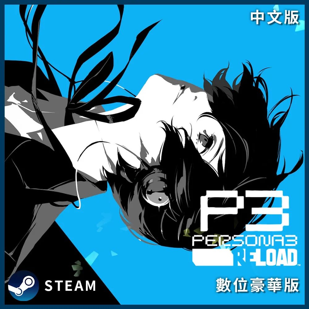 《女神異聞錄３》-數位下載版 歷史價格詳細信息