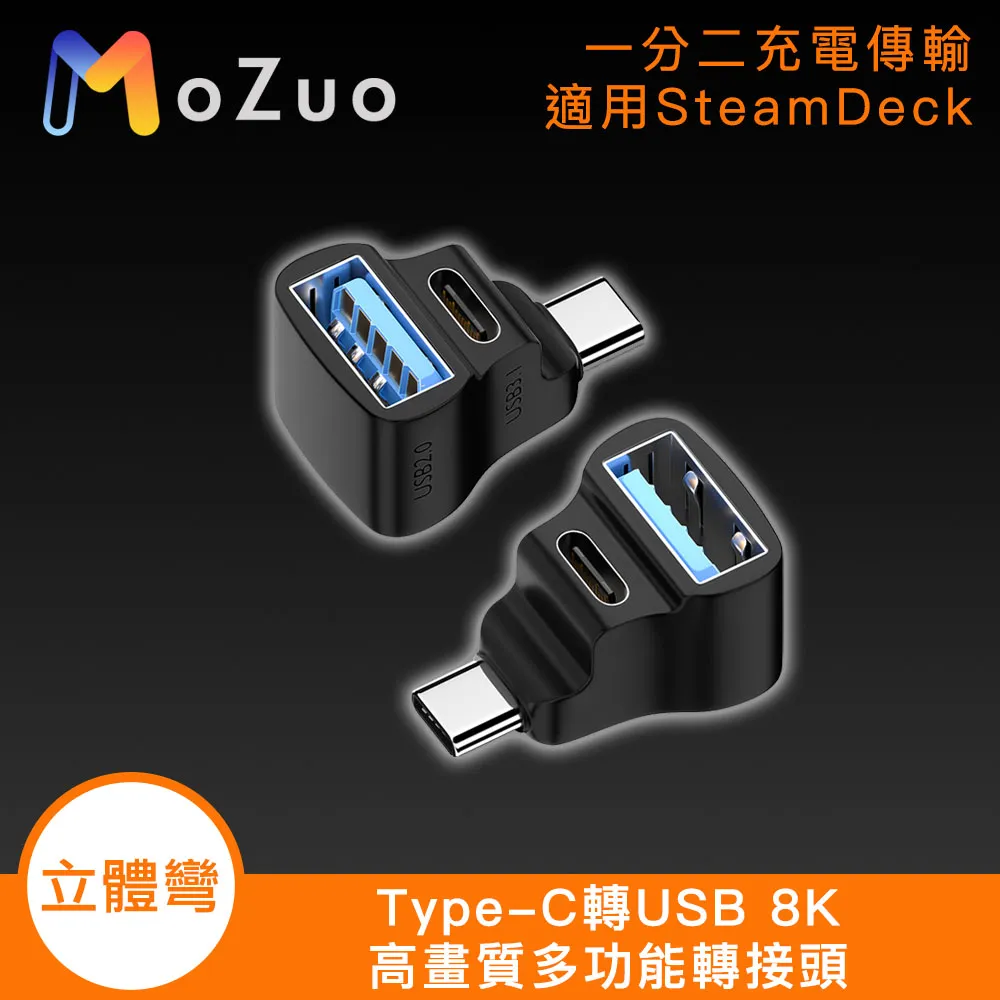 【魔宙】USB轉3.5mm 電腦/耳機麥克風外置聲卡轉接器 歷史價格詳細信息