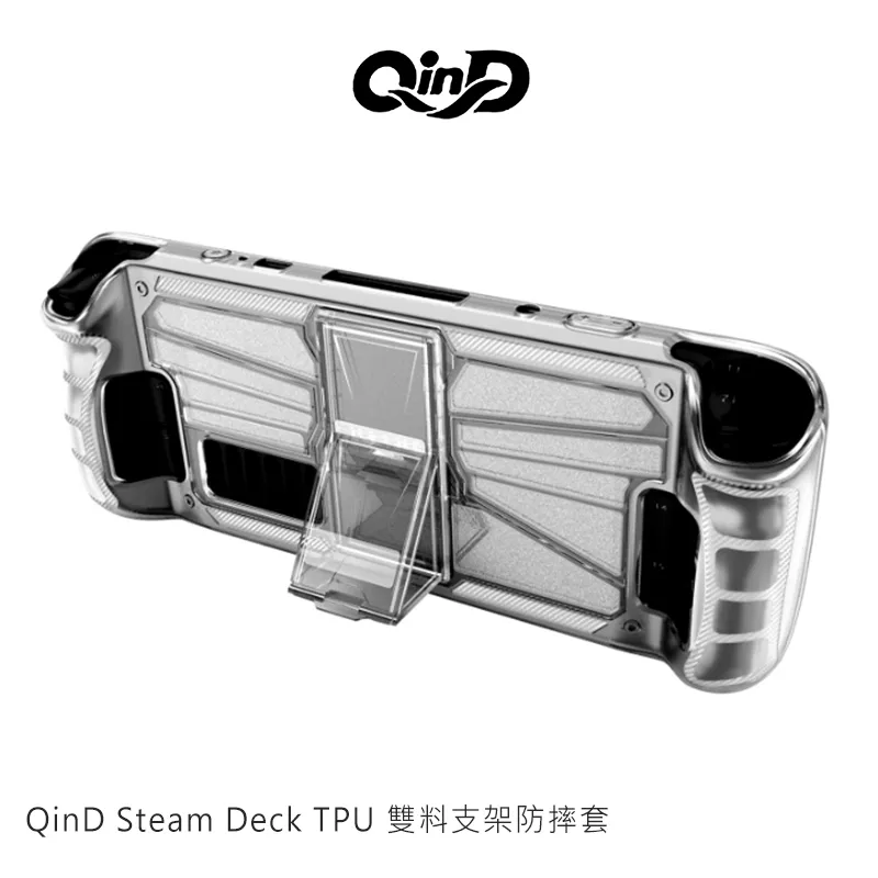 Steam Deck TPU 主機防摔保護殼 TY-2830 DOBE【GAME休閒館】 歷史價格詳細信息