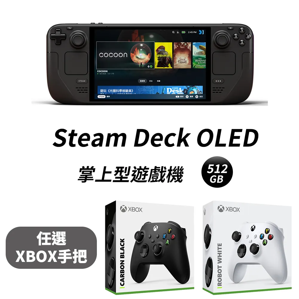 STEAM DECK OLED 一代 二代 副廠 螢幕 平板 主機 專用 9H 鋼化玻璃保護貼【台中恐龍電玩】 歷史價格詳細信息