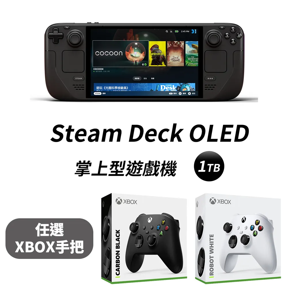 STEAM DECK OLED 一代 二代 副廠 螢幕 平板 主機 專用 9H 鋼化玻璃保護貼【台中恐龍電玩】 歷史價格詳細信息