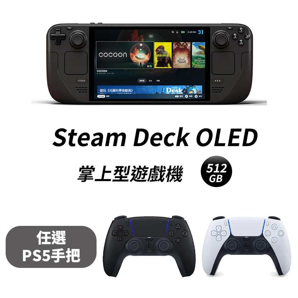 STEAM DECK OLED 一代 二代 副廠 螢幕 平板 主機 專用 9H 鋼化玻璃保護貼【台中恐龍電玩】 歷史價格詳細信息