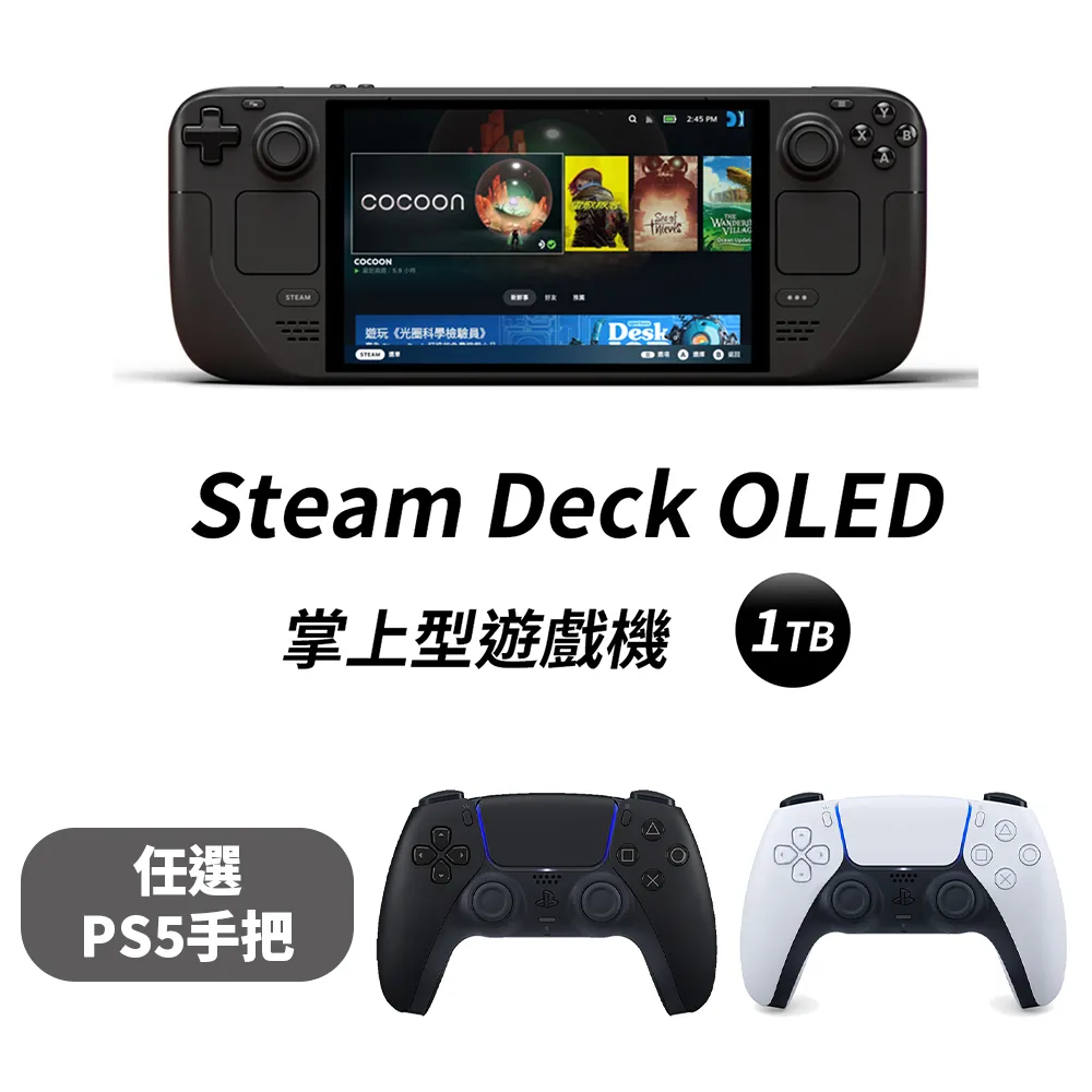 STEAM DECK OLED 一代 二代 副廠 螢幕 平板 主機 專用 9H 鋼化玻璃保護貼【台中恐龍電玩】 歷史價格詳細信息