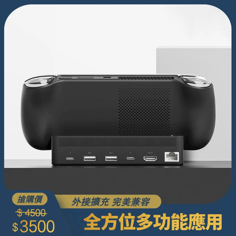 亞諾電競掌機AYANEO SLIDE / 滑蓋全鍵盤 64GB+4TB  白色 少使用如新，升級三星980PRO 4T) 歷史價格詳細信息