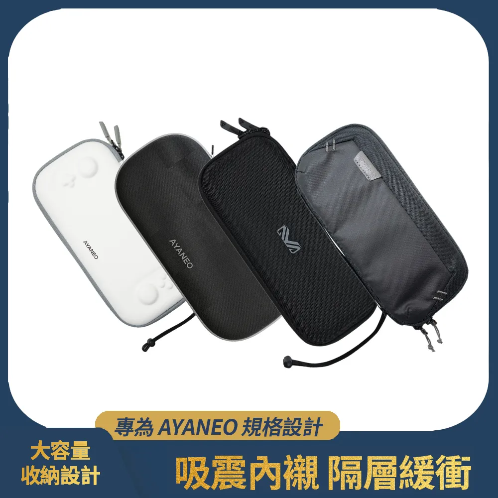 亞諾電競掌機AYANEO SLIDE / 滑蓋全鍵盤 64GB+4TB  白色 少使用如新，升級三星980PRO 4T) 歷史價格詳細信息