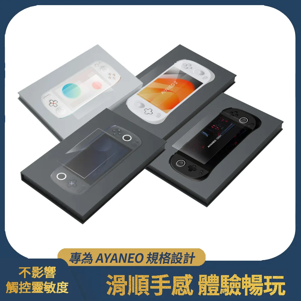 亞諾電競掌機AYANEO SLIDE / 滑蓋全鍵盤 64GB+4TB  白色 少使用如新，升級三星980PRO 4T) 歷史價格詳細信息