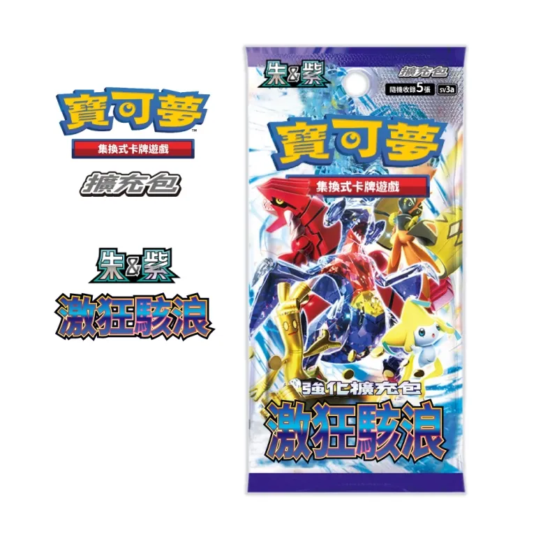 寶可夢 集換式卡牌  擴充包 Pokémon GO  強化擴充包 精靈球禮盒 紀念球 S10b  【御玩家】 歷史價格詳細信息