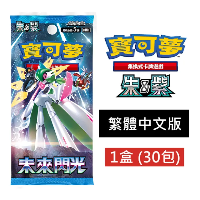 寶可夢卡牌系列 寶可夢造型卡套 夢幻VMAX 10/8上市【預購】【GAME休閒館】 歷史價格詳細信息