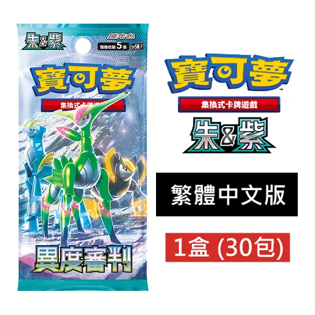 寶可夢卡牌系列 寶可夢造型卡套 夢幻VMAX 10/8上市【預購】【GAME休閒館】 歷史價格詳細信息