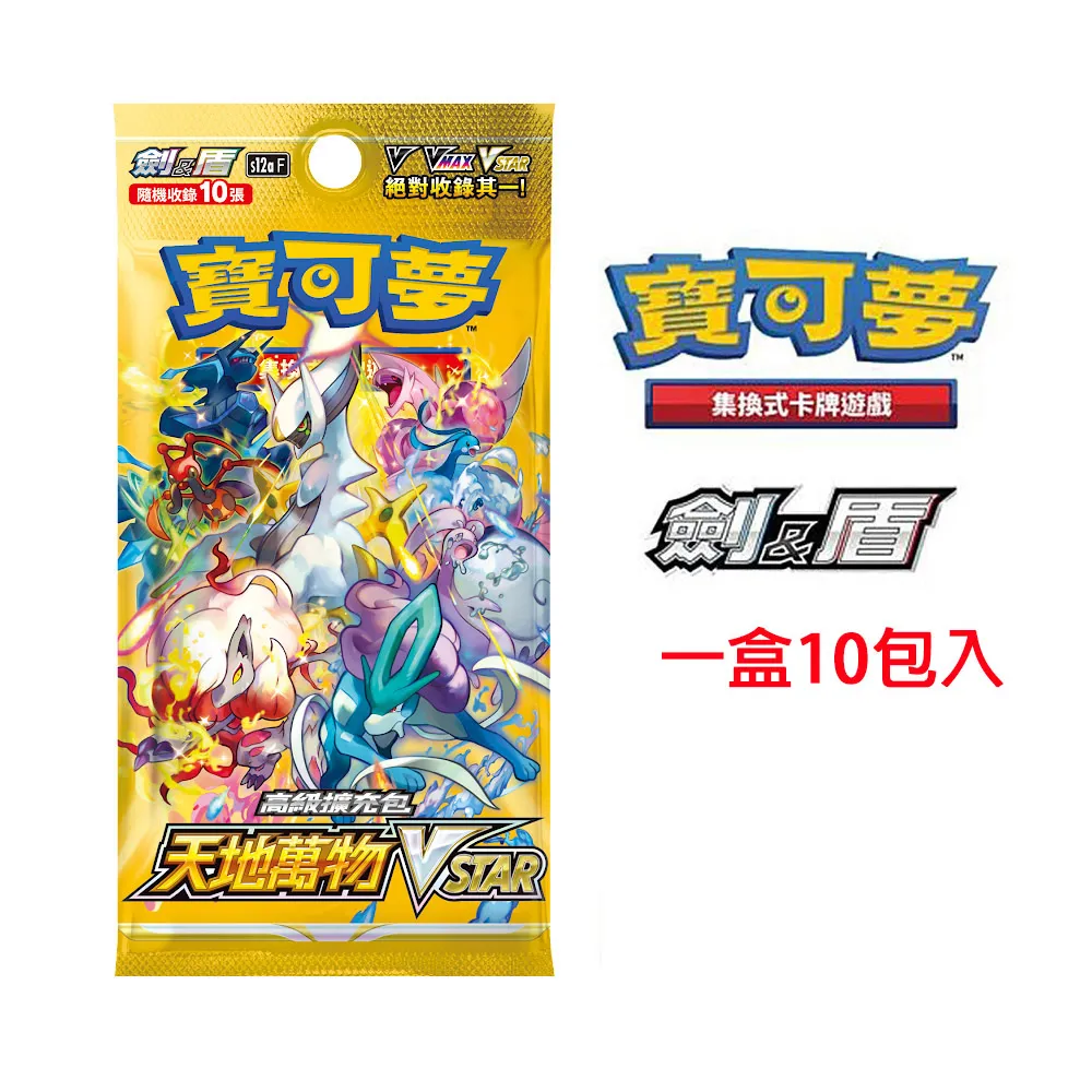 寶可夢高級輕柔刷毛毯 皮卡丘款 歷史價格詳細信息