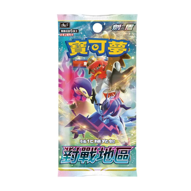 寶可夢卡牌系列 寶可夢造型卡套 夢幻VMAX 10/8上市【預購】【GAME休閒館】 歷史價格詳細信息