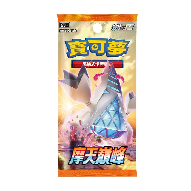 寶可夢卡牌系列 寶可夢造型卡套 夢幻VMAX 10/8上市【預購】【GAME休閒館】 歷史價格詳細信息