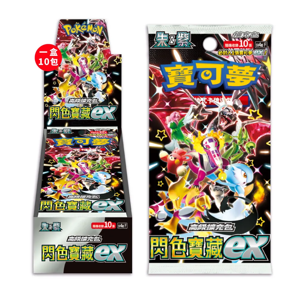 寶可夢 PTCG 朱紫擴充包 古代咆哮+未來閃光 歷史價格詳細信息