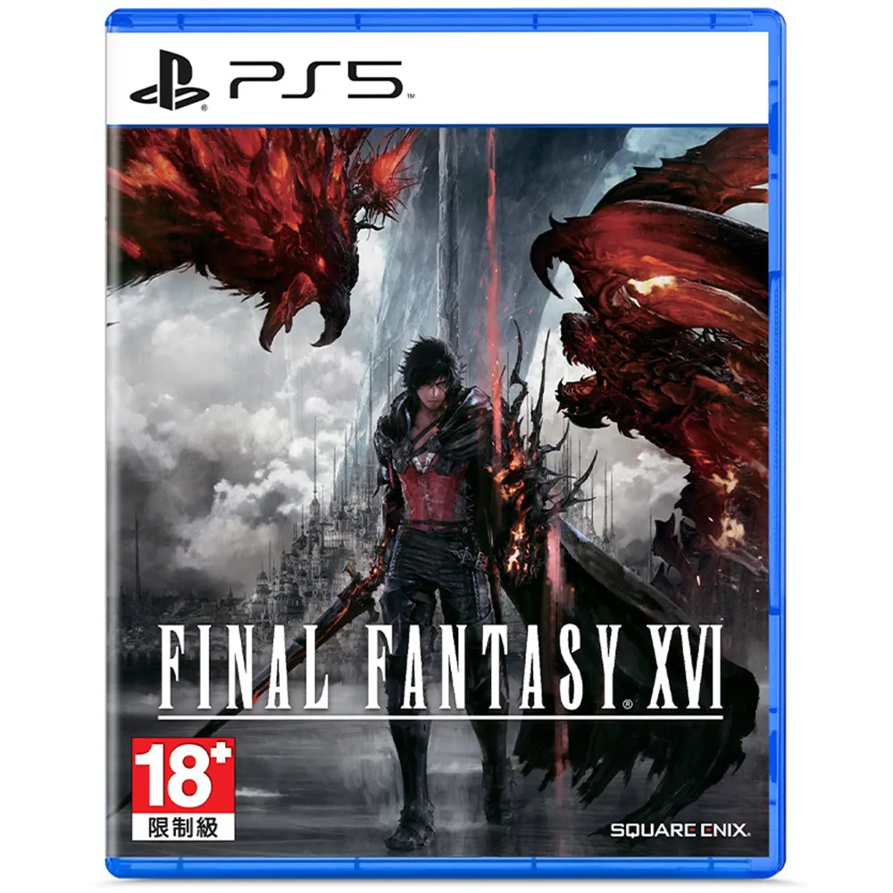 PS5 FINAL FANTASY XVI 中文一般版【預購】 歷史價格詳細信息