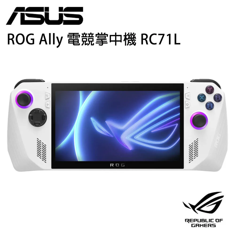 ASUS ROG Ally 雙料支架保護套 遊戲機保護套 主機保護套 保護殼 歷史價格詳細信息