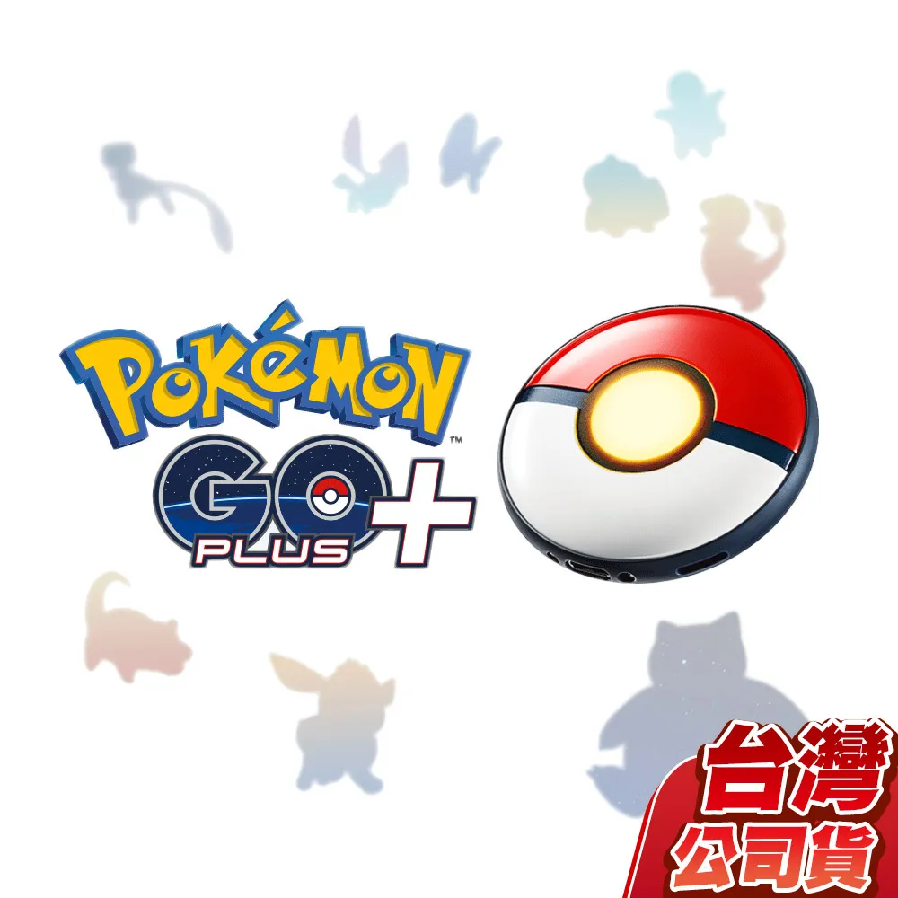 寶可夢Pokémon GO Plus+精靈球透明PC保護水晶殼+手繩游戲配件 歷史價格詳細信息