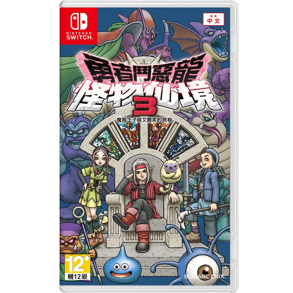 NS《與魔共舞》中文版（台灣公司貨）（任天堂 Nintendo Switch） 歷史價格詳細信息