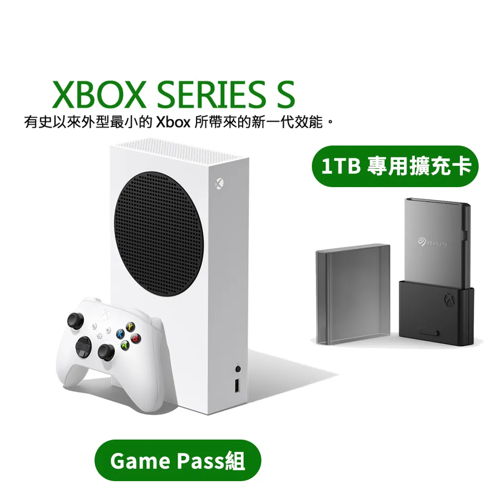 Xbox Series S - 1TB 遊戲主機《碳黑版》+ 1TB 擴充卡 歷史價格詳細信息
