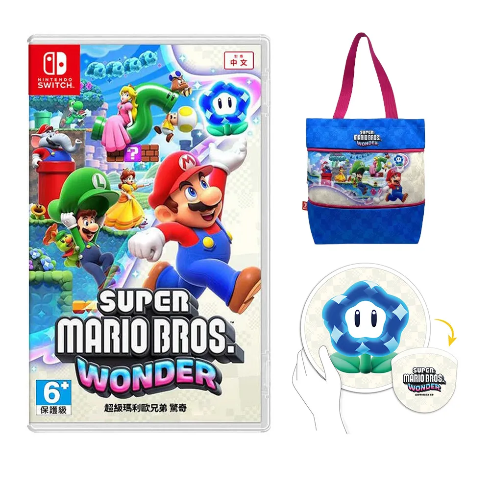 【NS】超級瑪利歐兄弟 驚奇《中文版》-2023-10-20上市【預購】【普雷伊】 歷史價格詳細信息