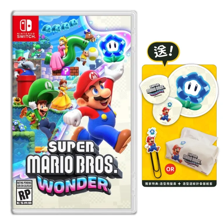 【NS】超級瑪利歐兄弟 驚奇《中文版》-2023-10-20上市【預購】【普雷伊】 歷史價格詳細信息