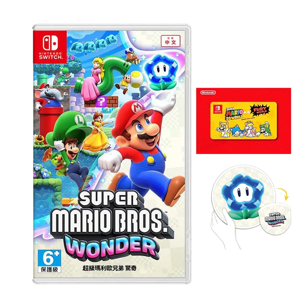 【NS】超級瑪利歐兄弟 驚奇《中文版》-2023-10-20上市【預購】【普雷伊】 歷史價格詳細信息