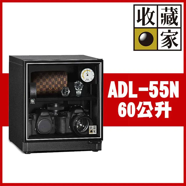 收藏家 暢銷經典型79公升電子防潮箱 ADL-77N 歷史價格詳細信息