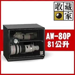 【收藏家】81公升萬用型電子防潮箱  AW-80P(耐重鋼製層板/美背式主機/內寬加長尺寸) 歷史價格詳細信息