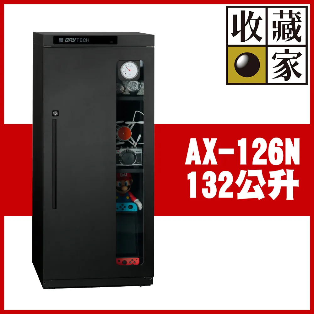 防潮箱 收藏家電子防潮箱ax-98相機鏡頭單反攝影器材郵票茶葉干燥箱 歷史價格詳細信息