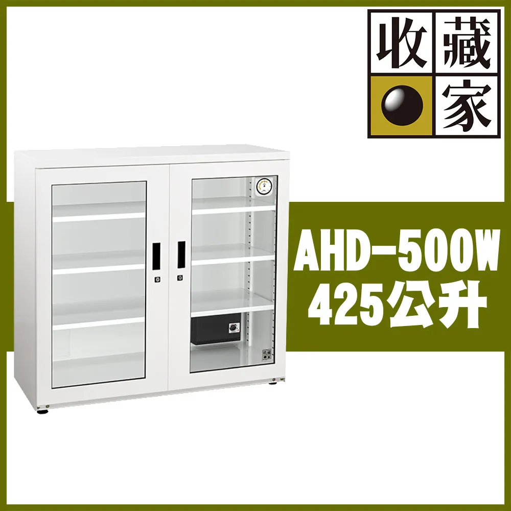 收藏家居家收納全自動電子防潮衣櫃 ( 明亮白 ) AHD-1500M 歷史價格詳細信息