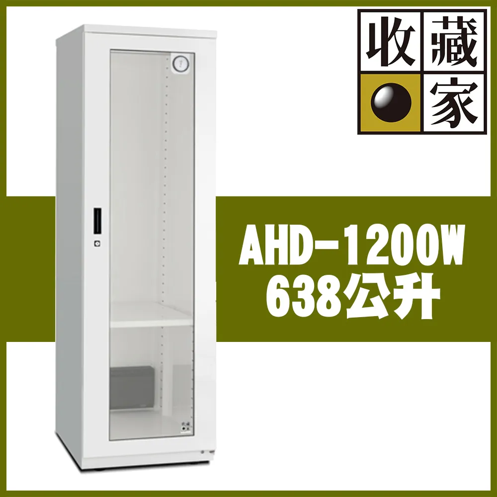 收藏家居家收納電子防潮衣櫃 ( 明亮白 ) AHD-1200M 歷史價格詳細信息