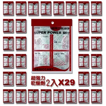 JOVEN 強力型吸濕除霉乾燥劑(120g/20包入) 歷史價格詳細信息