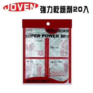 JOVEN 強力型吸濕除霉乾燥劑(120g/20包入) 歷史價格詳細信息