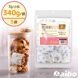 【aibo】台灣製 5g 手作烘焙食品用玻璃紙乾燥劑(540g/袋-5袋) 歷史價格詳細信息
