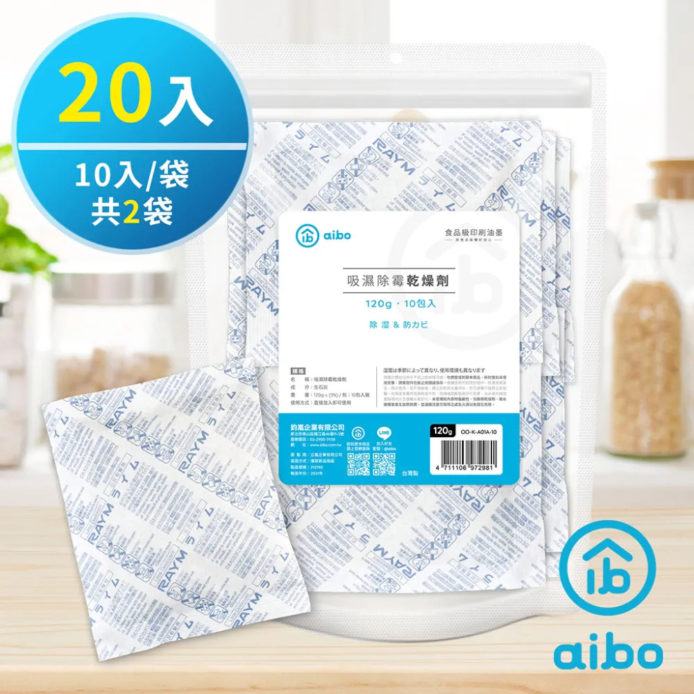 【除濕袋120g-10入】可掛式衣櫥防潮包 防潮 衣櫥去霉味 衣櫃除濕劑 櫥櫃防潮袋 除溼包【BE818】 歷史價格詳細信息