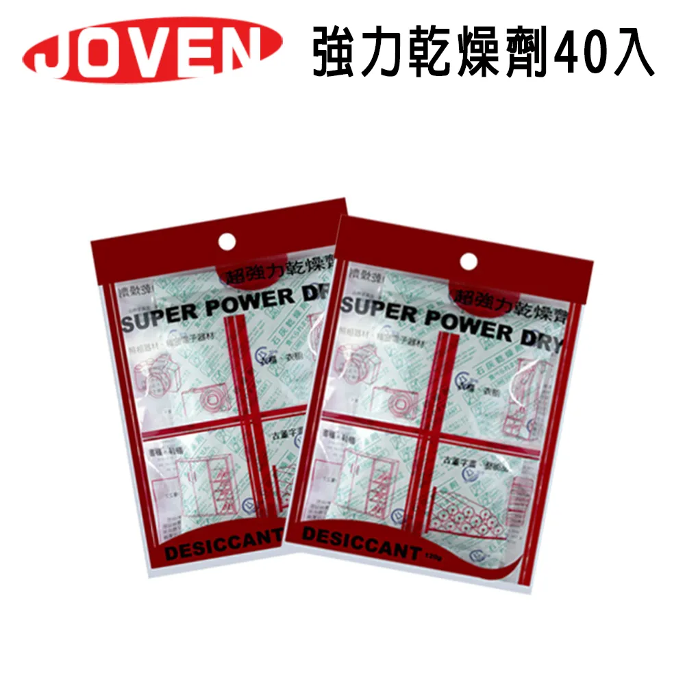 JOVEN 強力型吸濕除霉乾燥劑(120g/20包入) 歷史價格詳細信息