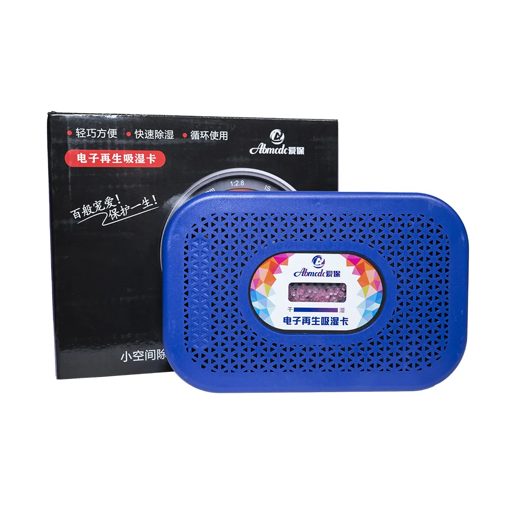 愛保電子防潮箱30_40_50L單反相機鏡頭郵票干燥箱攝影除濕柜 歷史價格詳細信息