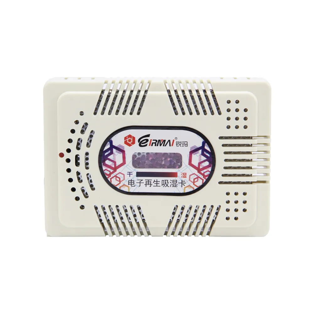 EirMai 銳瑪 HD-80C 灰色雙芯電子除濕卡 (中型) 歷史價格詳細信息