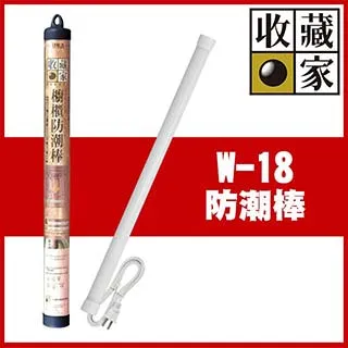 【居家家】18W遙控觸摸調節落地立燈(雙色可選) 歷史價格詳細信息