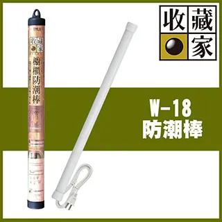 【居家家】18W遙控觸摸調節落地立燈(雙色可選) 歷史價格詳細信息