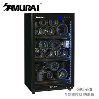 新武士  SAMURAI GP5-25L  電子防潮箱 25公升 功率 5W 公司貨 歷史價格詳細信息